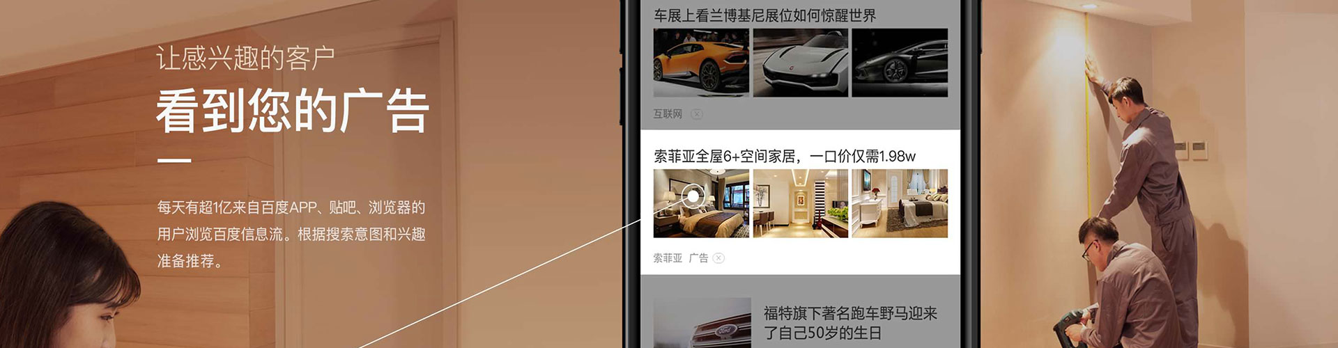 巧家百度竞价代理