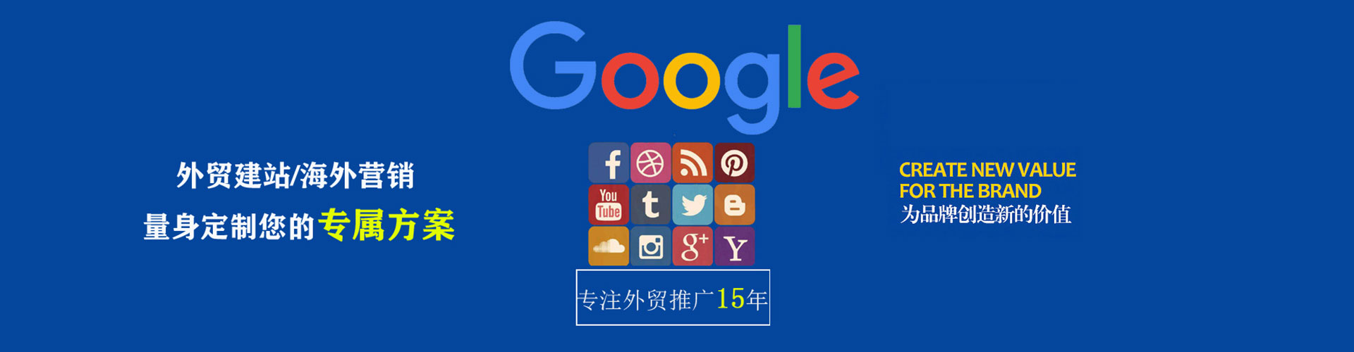 巧家sem主管