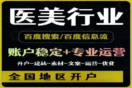 抖音信息流广告优化：提升转化率的技巧