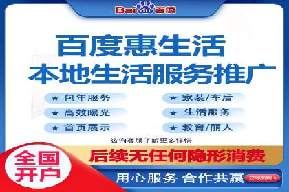 百度SEO推广公司服务效果评估：多案例对比分析